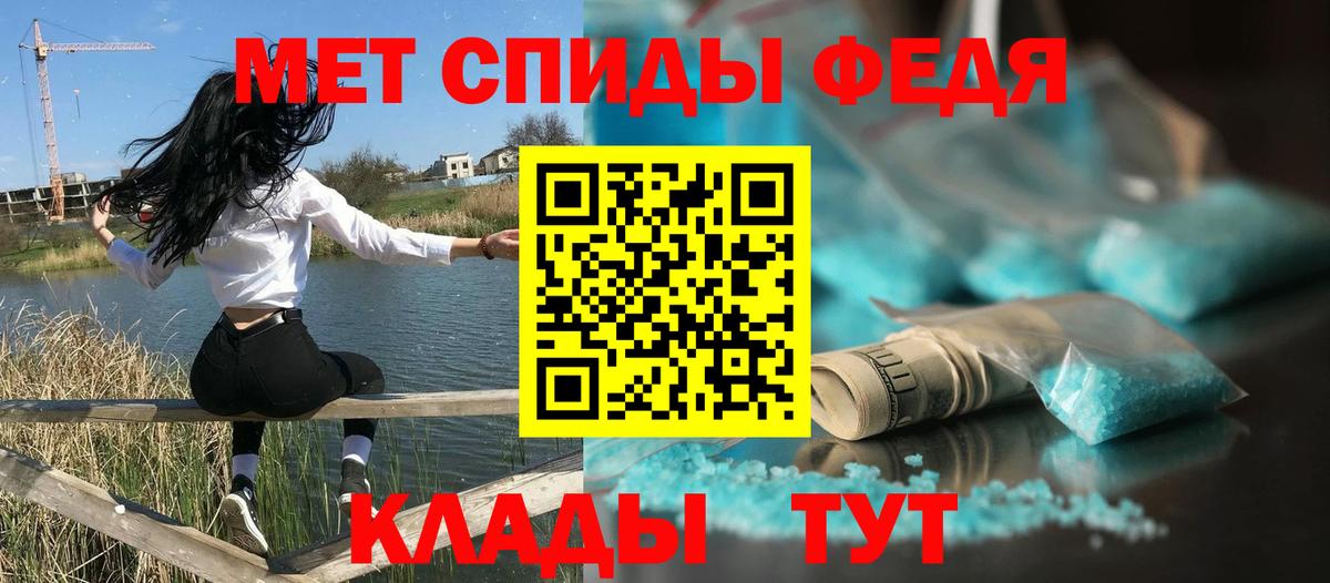 Краснодар  Амфетамин  Вход с VPN  Amphetamine VHQ 