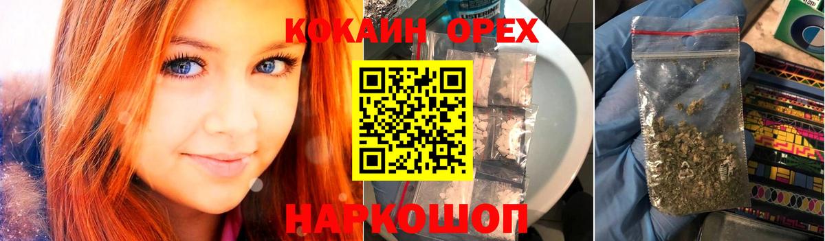 Краснодар  COCAIN Боливия  Вход с VPN 