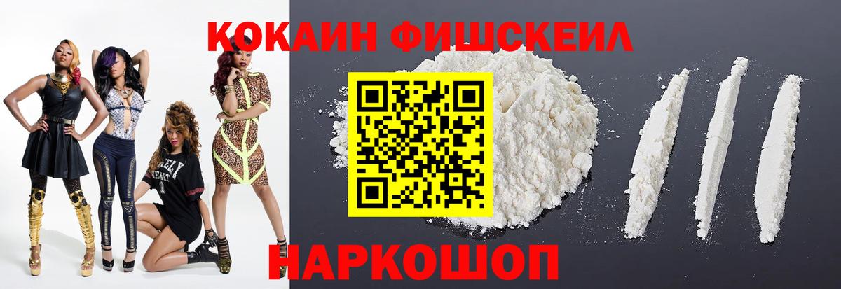Краснодар  ТГК  Меф МЯУ МЯУ кристаллы  A PVP СОЛЬ кристаллы  ГАШИШ  Вход с VPN  Канабис 