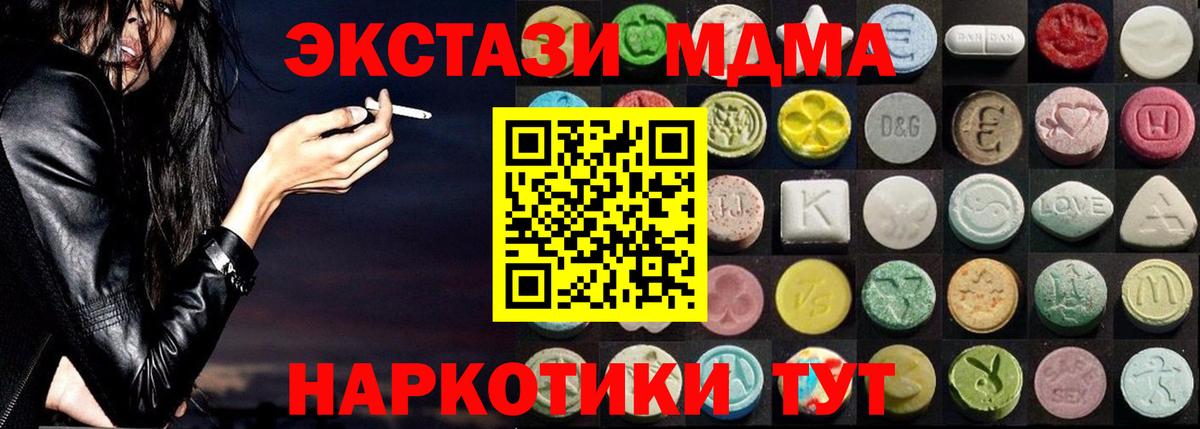 ЭКСТАЗИ Philipp Plein Краснодар