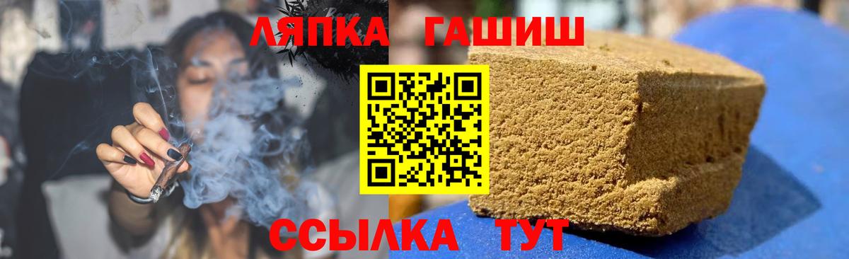 ГАШ гашик Краснодар