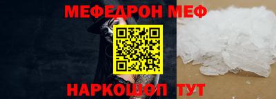 ешки Камышлов