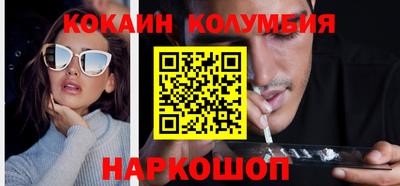 мескалин Кандалакша