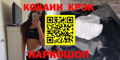 Альфа ПВП Канаш