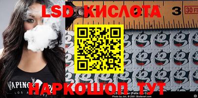 мескалин Кандалакша