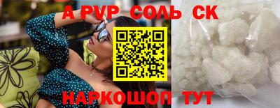 Альфа ПВП Канаш