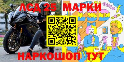 мескалин Кандалакша