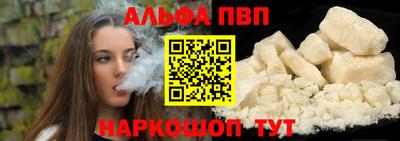 мескалин Кандалакша
