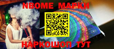 мескалин Кандалакша