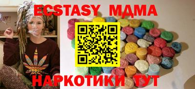 Альфа ПВП Канаш