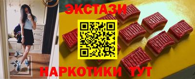 ешки Камышлов