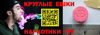 мескалин Кандалакша