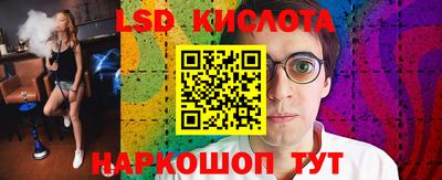 мескалин Кандалакша