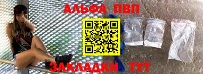 мескалин Кандалакша