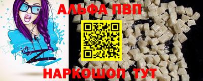 мескалин Кандалакша
