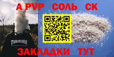 ешки Камышлов