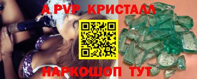 ешки Камышлов