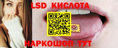 мескалин Кандалакша