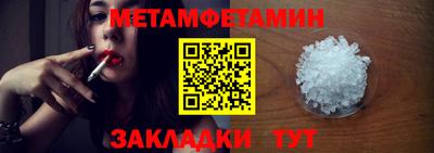 мескалин Кандалакша
