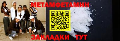 мескалин Кандалакша