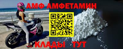 мескалин Кандалакша