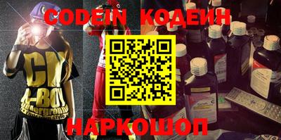 ешки Камышлов