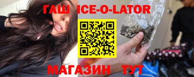 ешки Камышлов