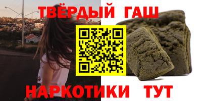 мескалин Кандалакша