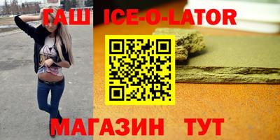 ешки Камышлов