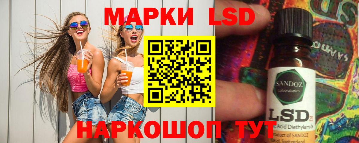 LSD-25 экстази ecstasy  LSD-25 экстази ecstasy  Лсд 25 экстази  Краснодар  Вход с VPN 
