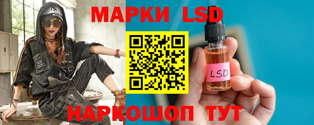Лсд 25 экстази ecstasy Краснодар