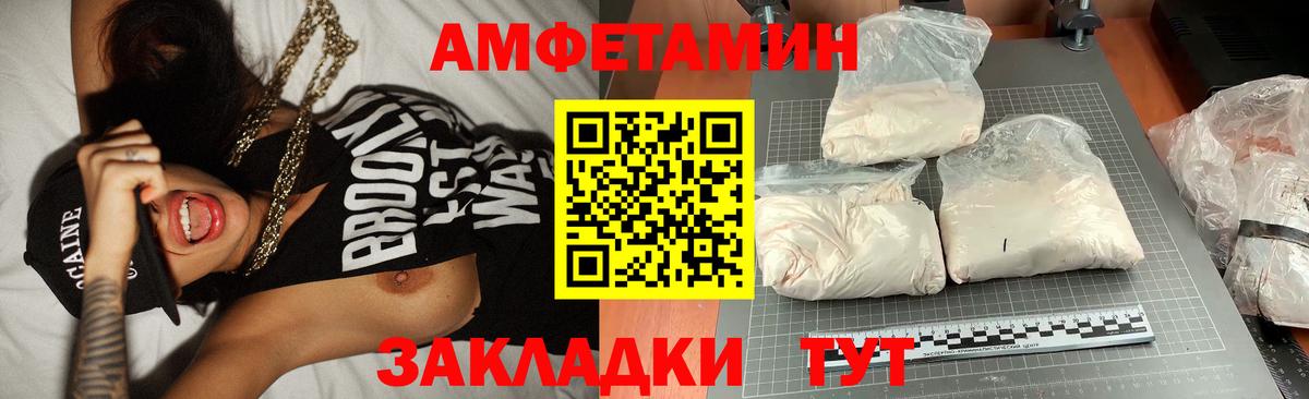 Первитин винт  Вход с VPN  Краснодар 