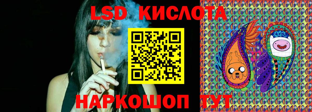 Краснодар  Наркотические марки 1,5мг  Наркотические марки 1,5мг  Вход с VPN 