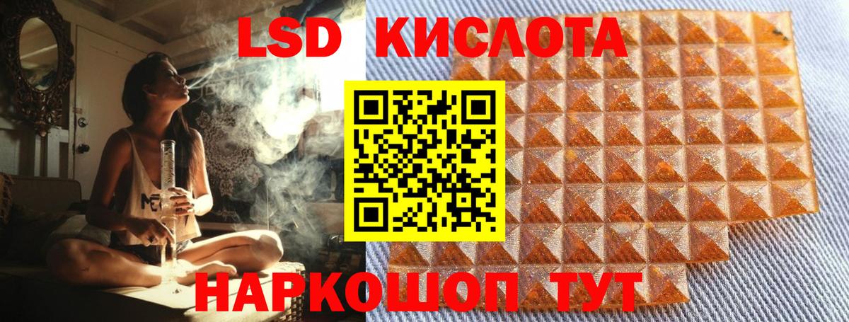 Наркотические марки 1,8мг Краснодар