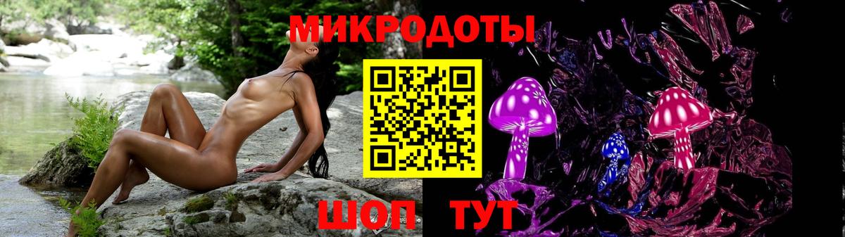Галлюциногенные грибы Cubensis  Вход с VPN  Краснодар 