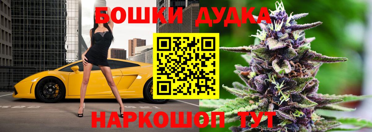 МАРИХУАНА тримм Краснодар