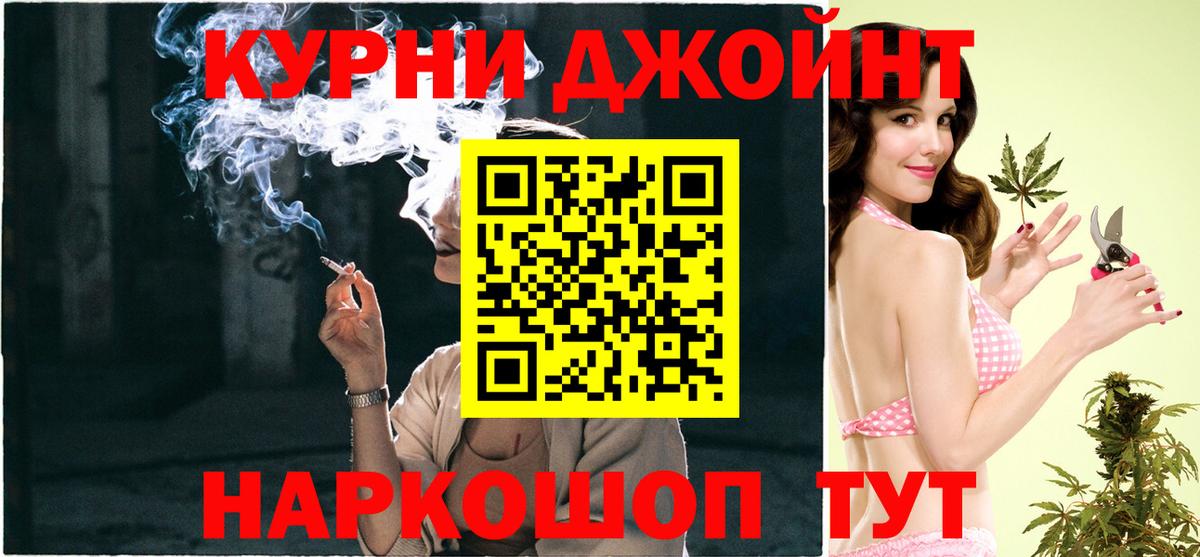 Бошки марихуана конопля  Канабис тримм  Вход с VPN  Краснодар  Бошки Шишки марихуана  Конопля марихуана 